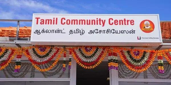 Tamil Community Centre (TCC)